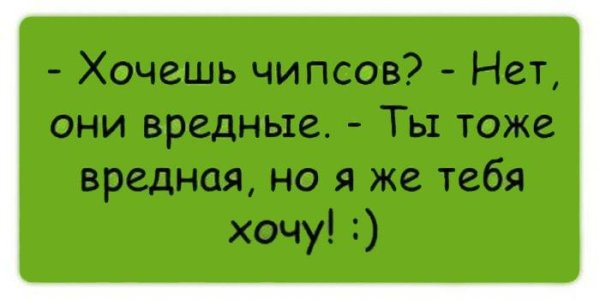 Столовка прикол