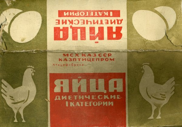 Мокрая соль прикол