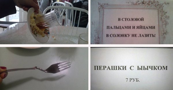 Не сыпь мне соль на рану картинки