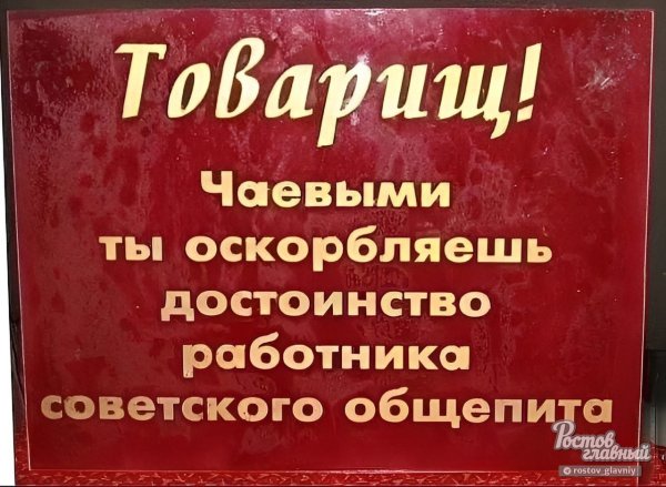 Пальцами и яйцами в солонку не макать