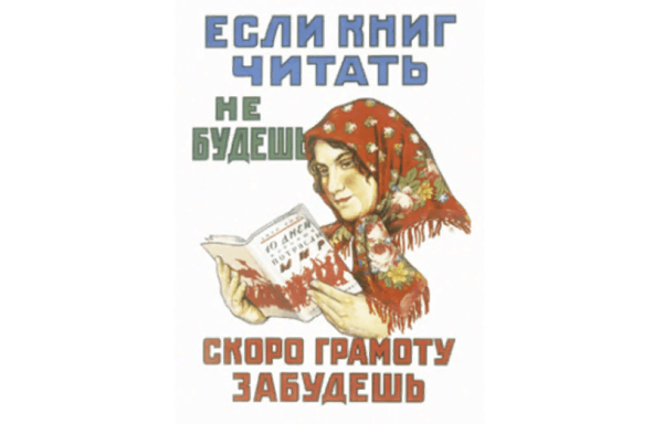 Конкурс грамотеев