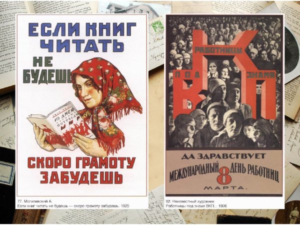 Если книг читать не будешь скоро грамоту забудешь