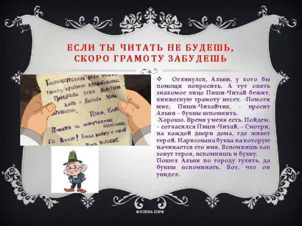 Если книг читать не будешь скоро грамоту забудешь Советский плакат