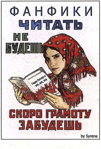 Если книг читать не будешь скоро