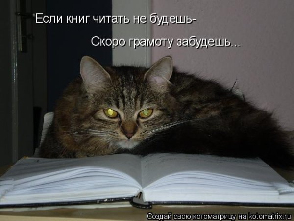 Советские плакаты про русский язык