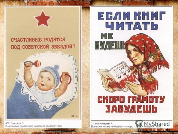 Безграмотность в русском языке