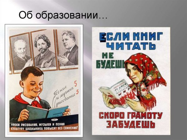 Книжки читать