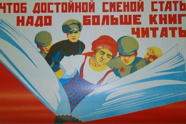 Плакат для столовой в офисе