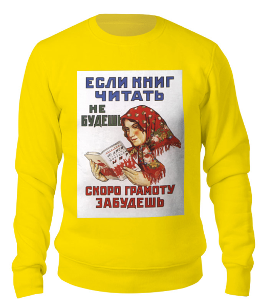 Комсомольская жизнь