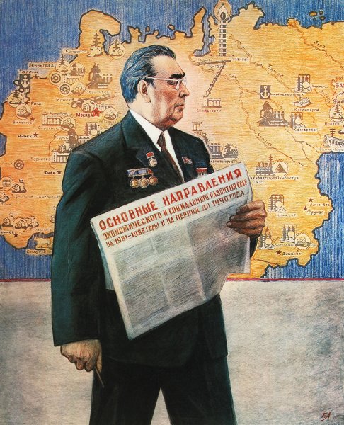 СССР В 1965 1985 гг эпоха застоя