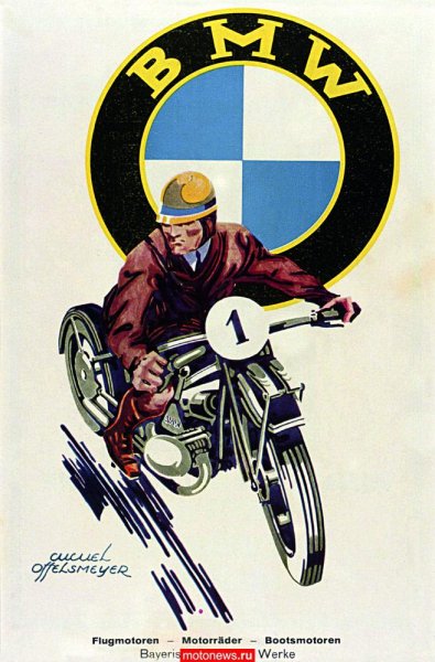 Ретро наклейки на авто