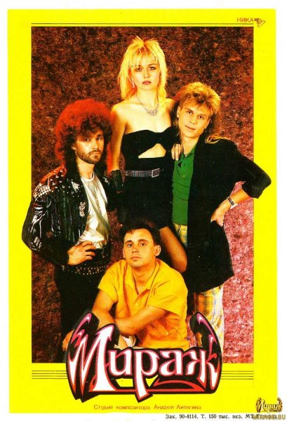 Татьяна Овсиенко за розовым морем альбом 1997