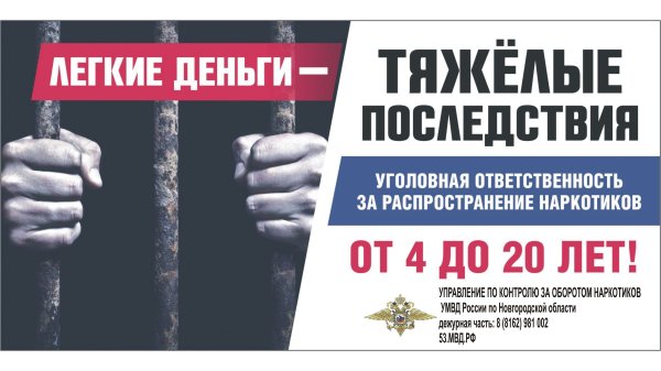 Социальный плакат курение