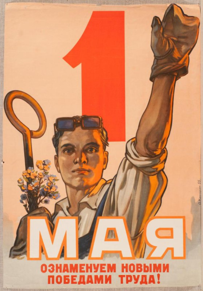 Алексей Кокорекин плакаты