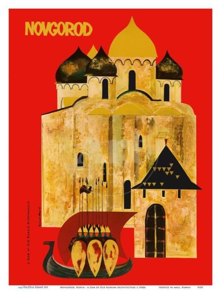 Современная архитектура плакат