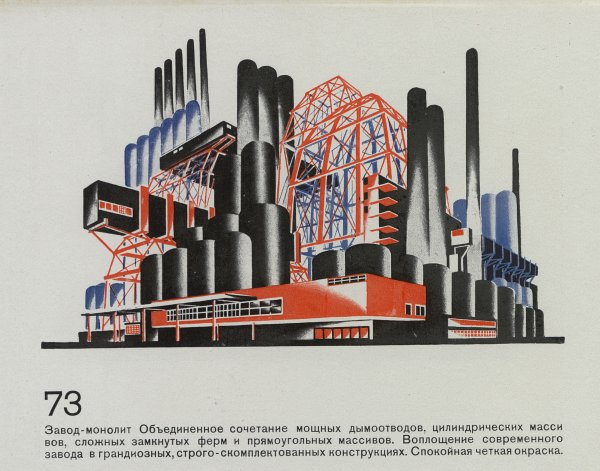 Плакаты дизайнеров