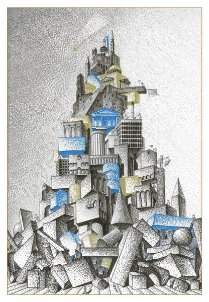 Здание графический дизайн плакат