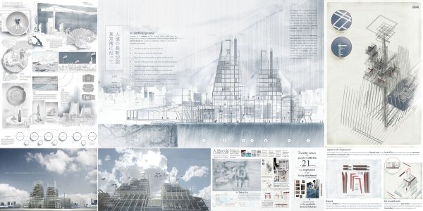 Постер архитектура