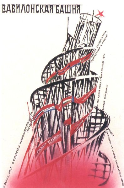Архитектура в иллюстраторе