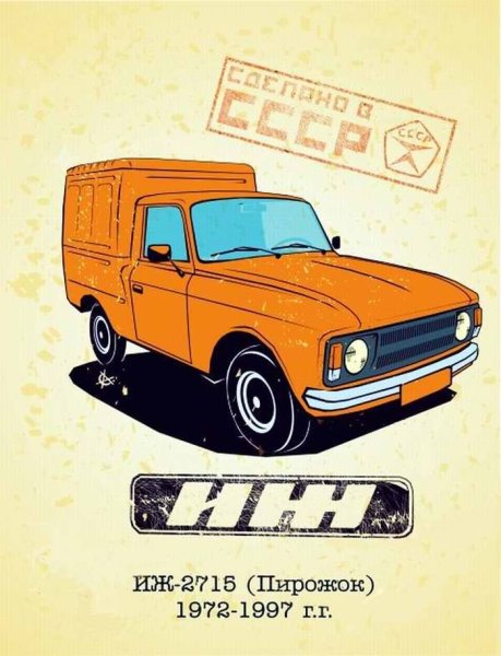 ИЖ 2715 чертеж