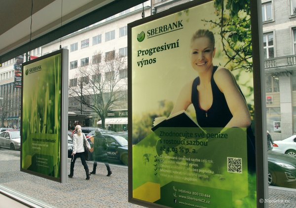 Сбербанк реклама