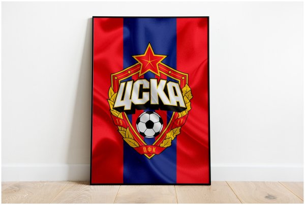 ЦСКА Постер