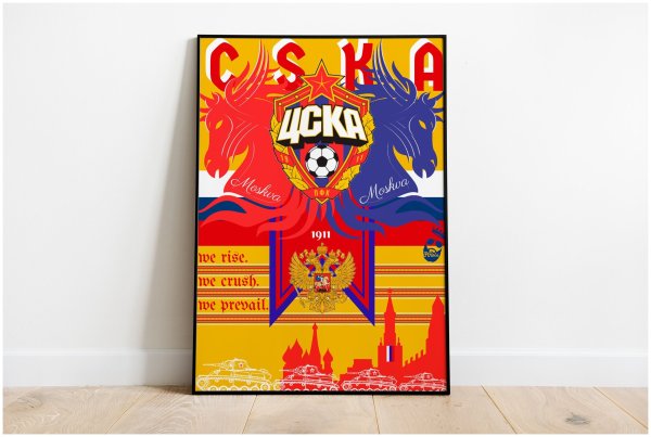 ЦСКА плакат