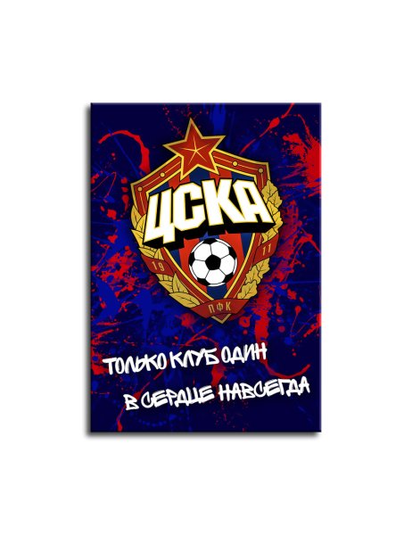Герб ЦСКА