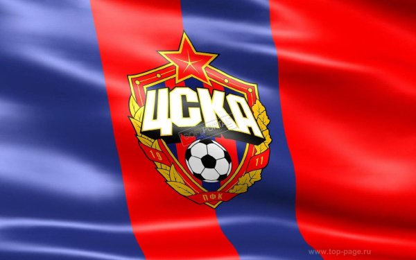 Автографы игроков ЦСКА