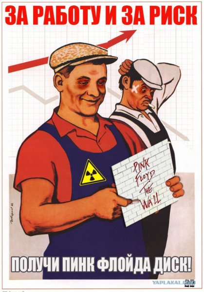 Буду Металлистом