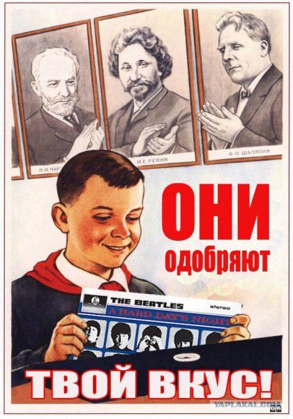 Постер буду Металлистом