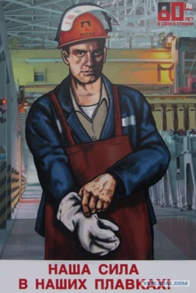 Буду Металлистом