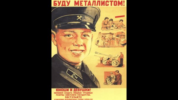 Буду Металлистом