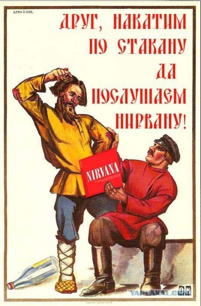 Хочешь быть Металлистом будь картинка