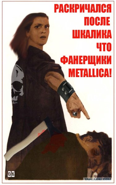 Буду Металлистом Советский плакат