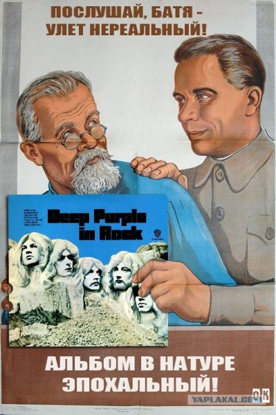 Советский плакат Металлист