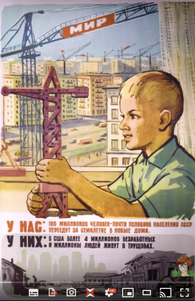 Агит плакаты советские рабочие