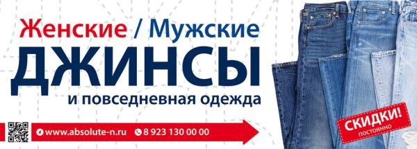 Рекламные постеры джинс Lee