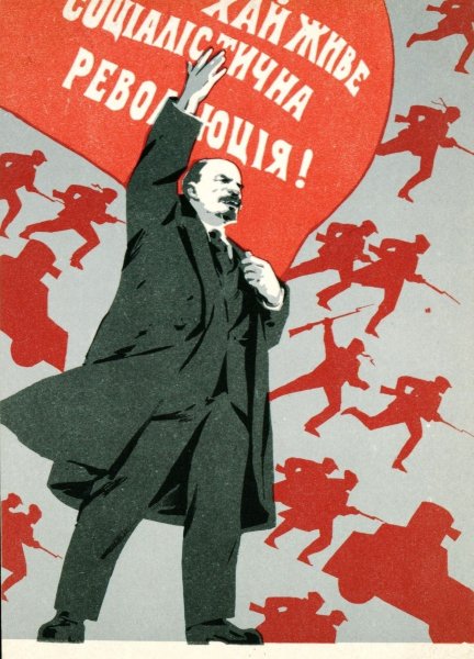 Революция 1905 года плакаты