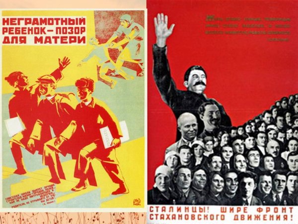 Власть советов Октябрьской революции 1917