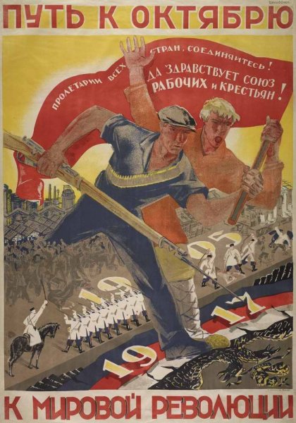 Революция иллюстрации