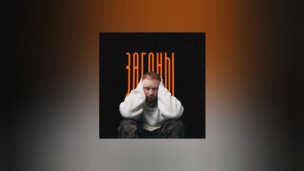 Леша Свик логотип