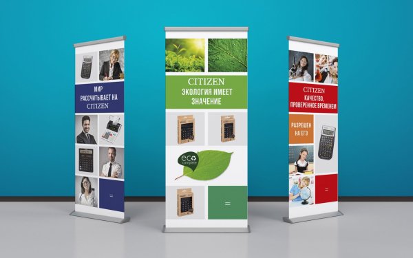 Постер для презентации проекта