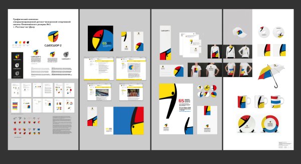 Плакат презентация