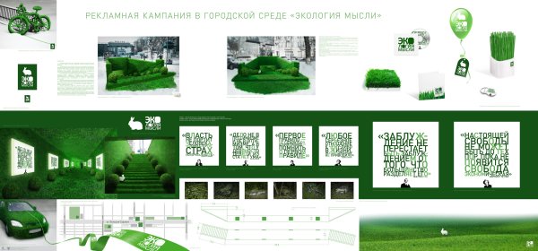 Планшетьфирменный стиль