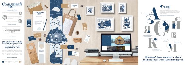 Дипломная работа дизайн