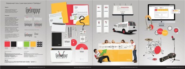 Советский плакат фон