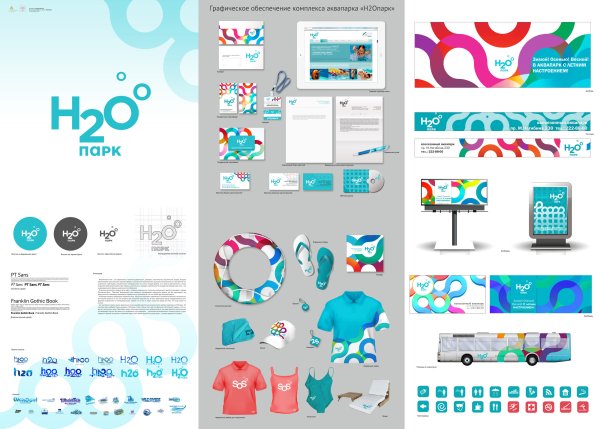 Макет буклета