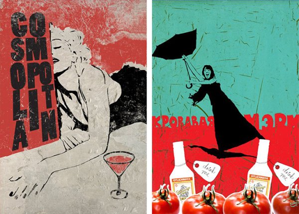 Советские плакаты против пьянства