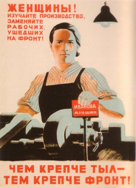 Дуся Виноградова ткачиха